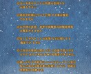 四柱推命鑑定書とカード占いの動画作成します 四柱推命で自分をしり、あなたらしく恋をする❤️ イメージ2