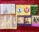 オラクルカード&エネルギーリーディング致します ゲイ占い師が、貴方のテーマをリーディングしていきます。 イメージ2
