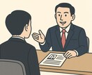 履歴書・職務経歴書・面接練習を徹底して行います 現役外資系営業兼、人事役員がこれまでの経験でサポートします イメージ3