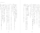 小説・シナリオ・脚本など書きます ゲームや音声作品などにも！ ジャンルや内容問わず、何でもOK イメージ9