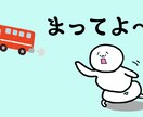 2枚2000円/印象に残るゆるキャラ作成します ゆるいのに、なぜか忘れられないやつ作ります イメージ3