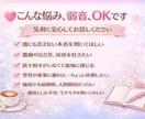 女性限定｜本音と弱音をチャットで受け止めます この時間は、泣いても、愚痴でも、そのままで大丈夫☆彡 イメージ1