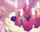 Happy birthday♡お祝いします ☺︎♡Happy day♡☺︎ イメージ7