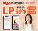 正方形画像×10枚セット！モールLPを作成します 楽天/Yahoo!/Amazon/にそのまま使えます！ イメージ1