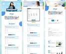 ココナラ限定！クリエイティブなHP制作します デジタルの世界でも視覚7割の法則は通づる イメージ9