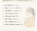 誰にも言えない悩み、あなたの味方になります 愚痴・悩み・不安、何でもお話しください イメージ5