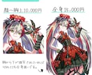 商用利用可！素敵なイラストを描きます 先着3名様、お値引を実施しております。 イメージ2