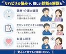 身体の悩みや不調に寄り添い、一緒に向き合います 生活期の理学療法士があなたの悩みを優しく聞きます。 イメージ5