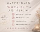 恋愛で不安になる気持ちを受け止めます HSP・ADHD気質の女性も安心して話せます イメージ3
