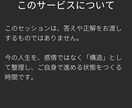 人生の構造診断　目標へ進まない原因を整理します 構造設計の視点で、今の状態を整理します イメージ2