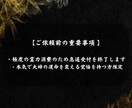 即日鑑定｜結婚生活ですれ違う二人を紐解きます 【5000字越えの本格霊視鑑定】あなたの悩みを根本から紐解く イメージ6