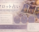 片思い ・復縁のお悩みをタロットで丁寧に見ます 彼の気持ちをタレットで読み取ります。 イメージ2