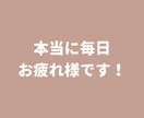 主婦を頑張るあなたの愚痴を聞いてスッキリさせます 猫好きカウンセラーに日頃の鬱憤をお話しくださいね♪ イメージ3