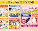 LINEリッチメニュー画像を安価で作成致します リッチメッセージの画像作成もお受けしております! イメージ3