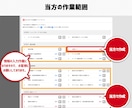 楽天市場ショップ　開店申請用デザイン作成いたします 初心者様には難しい開店申請用のショップ作成はお任せください イメージ5