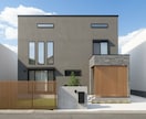 建てる前に外観デザインをCGで確認します 完成後の「イメージ違い」を外観CGで防ぎます イメージ2