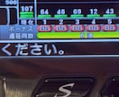 なんで光るの？←この現象に陥いります ハマり後の“違和感”から見る立ち回り イメージ2