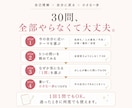 迷ったときに自分に戻る「30の問い」を届けます 気持ちが揺れたとき、自分の気持ちと選択を整理する書込みワーク イメージ4