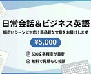 英語などの文章を書きます 一般の人やビジネスマンの英語などのレポートの文章を書きます。 イメージ1