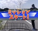 安くて上手く編集します バズって欲しいからこそテキトーにやらない！ イメージ4