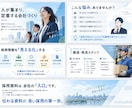 文章・メモから伝わる資料を作成しますます 構成整理から見やすいスライド化まで対応 イメージ4