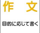 論文やレポートの作成に不安がある方に指導します 留学生の大学や大学院への進学を支援します イメージ1