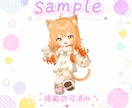 配信・グッズ等に♪かわいいミニキャラ制作します 小さくなっても、可愛さそのままで制作致します。 イメージ6
