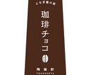 飽きのこない永く愛されるロゴマークを提案いたします 既成のフォントに限らない、オリジナルの手書き書体を制作。 イメージ10