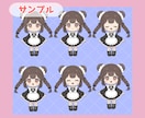 ちびキャラのパーツ分けPSD制作します Live2D対応◎シンプルなパーツ分けのちびキャラ制作します イメージ6