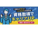 ご希望のテイストで、バナー作成いたします レイアウト・可読性を意識したプロデザインをご提供します。 イメージ4