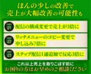 LINE公式アカウントのプロが徹底診断×分析します LINE集客の導線からLINEリッチメニュー分析まで完全対応 イメージ5