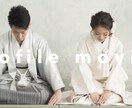二人らしさいっぱいのプロフィール映像制作します こだわりは諦めなくていい!できる限りご要望にお応えします♡ イメージ3