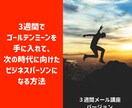 キャリアを見える化。書き込み式シートを提供します どんな時代もしなやかに生きる。21日間のセルフコーチング イメージ1
