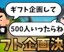 定期投稿者向け！サムネイルを月契約で制作します 毎月のサムネ制作をまとめてお任せください！ イメージ2