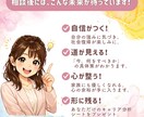 3児ママキャリコンがあなたのキャリア戦略立てます 【オールA合格】実績10年のプロが伴走！｜PDF特典付 イメージ3