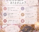 タロットでお悩みを読み解きます 悩めるあなたへ。カードから今の状況とヒントをお伝えします。 イメージ2