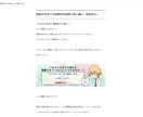 Twitterで少労力でマネタイズする方法教えます サイレントマジョリティーにアプローチしマネタイズする方法!! イメージ3