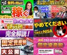 YouTubeサムネイル作成します わかりやすく、よりそうデザイン イメージ2