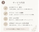 AIっぽい文章を自然な日本語へ整えます 女性向けにやさしく伝わる文章へ イメージ3