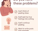 婚外恋愛のThreads投稿作成します 書けない気持ちを言葉にします！ イメージ3