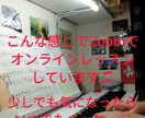 リズム感を鍛えたい人必見！楽しくリズム教えます 基礎知識ゼロでも大丈夫！楽しくリズムを習得できるレッスン♪ イメージ2