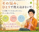 障害支援の悩みや不安に寄り添い、話を聞きます 悩み、不安は人に話すことで軽くなる、発見がある。 イメージ1