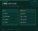 勤怠CSVを給与ソフト用に変換します 勤務時間・残業・休憩・欠勤を検査して出力 イメージ3
