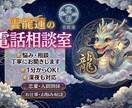 占いジプシーの方のお話を伺います 占いジプシー卒業！観相学で本質を導きます。 イメージ7