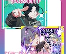 活動用､個人観賞用､ゲーム用イラスト承ります 寄り添って制作致します。具体的に決まっていなくても大丈夫！ イメージ1