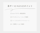 男性 メンズパーソナルカラー診断をいたします 結果だけでなく“活かし方”まで丁寧にご案内いたします♪ イメージ3
