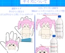 推し&オリキャラを折り紙手芸で制作します 依頼出来るのはココだけ！珍しい推し作品、飾ってみませんか？ イメージ4