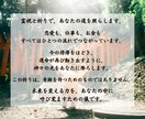 月律霊視｜あなたの恋愛の悩みを願望成就へ導きます 愛する人の本音・今後・動くタイミングを全部視抜く恋愛総合鑑定 イメージ5