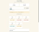 がんばり貯金をお渡しします テストの点数で決まるお小遣い管理ツール(スマホ完結) イメージ1