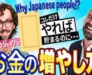 クリック率UP!つい見たくなるサムネイルします サムネイルの画像にあった文言を選定しクリック率UP イメージ1